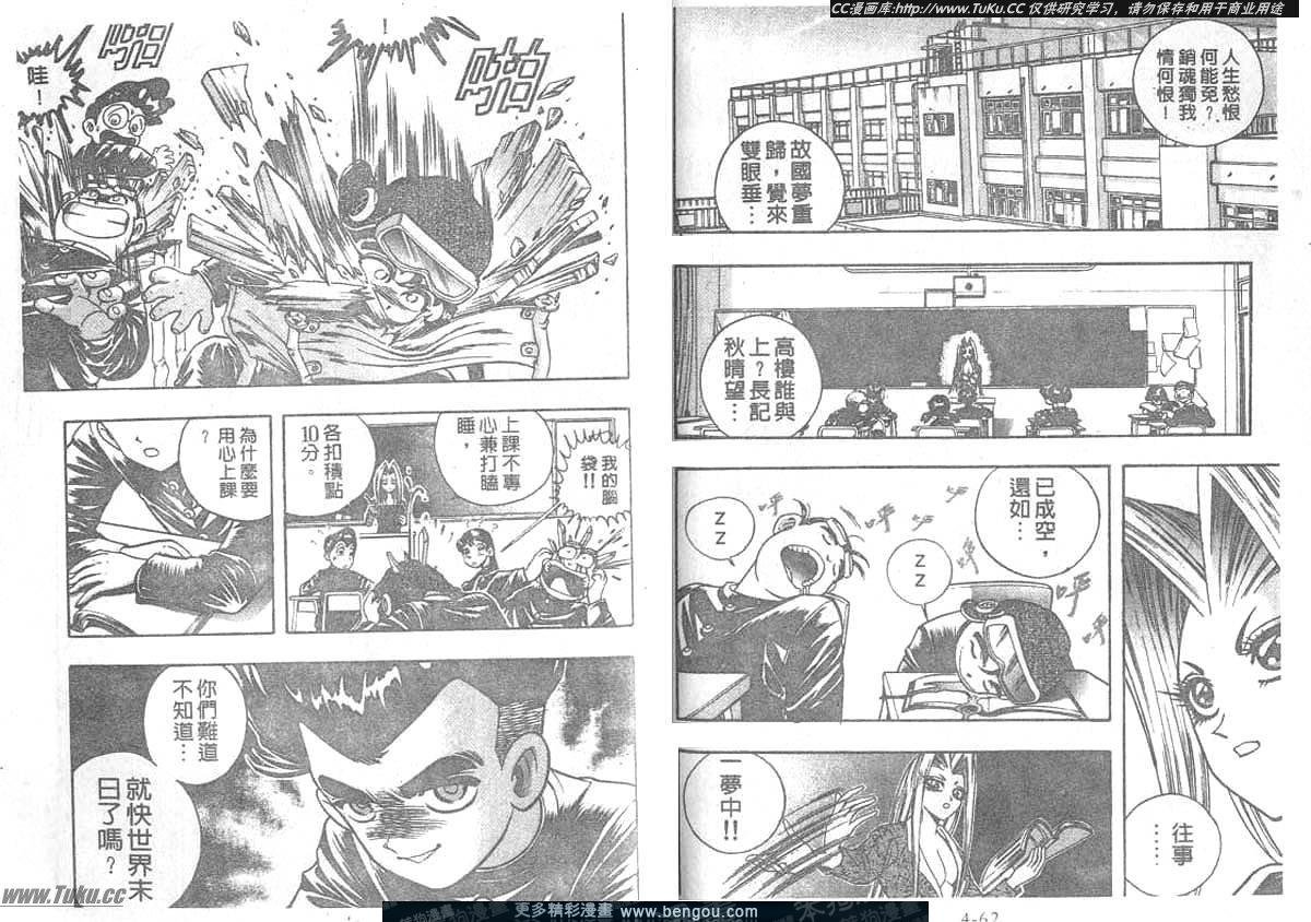 第34卷