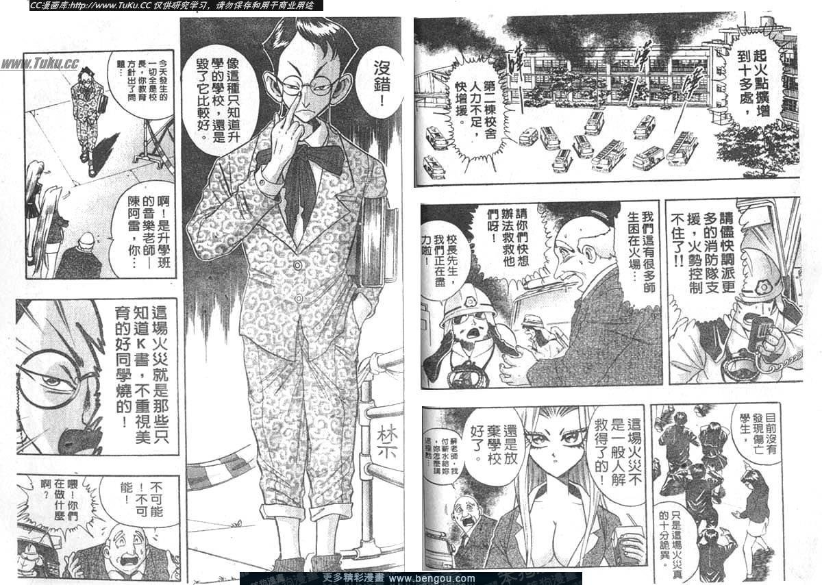 第37卷