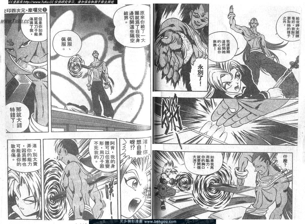 第4卷