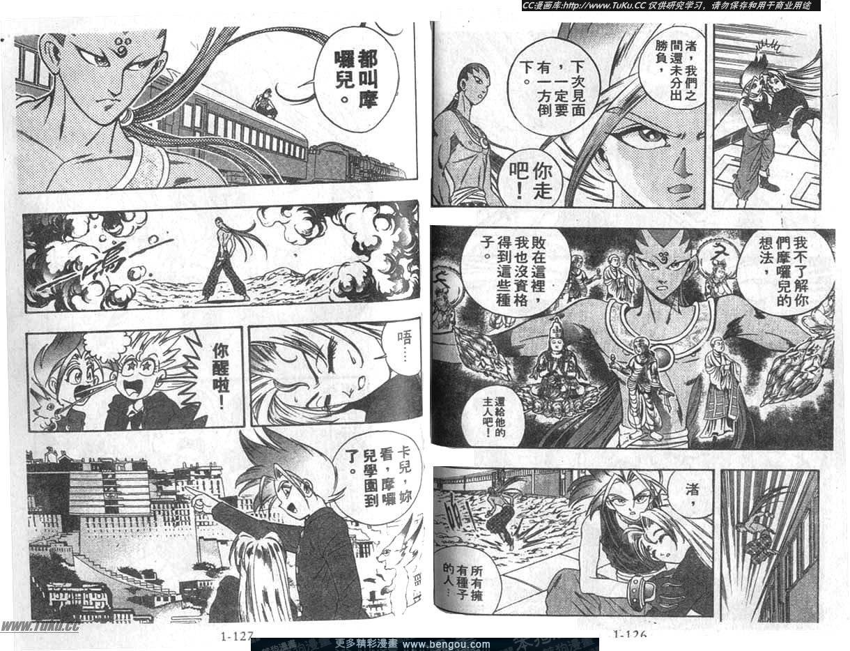 第4卷