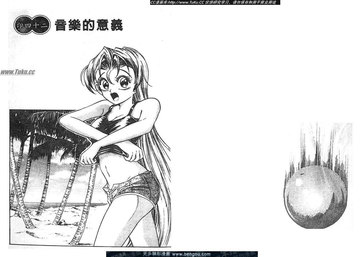 第42卷