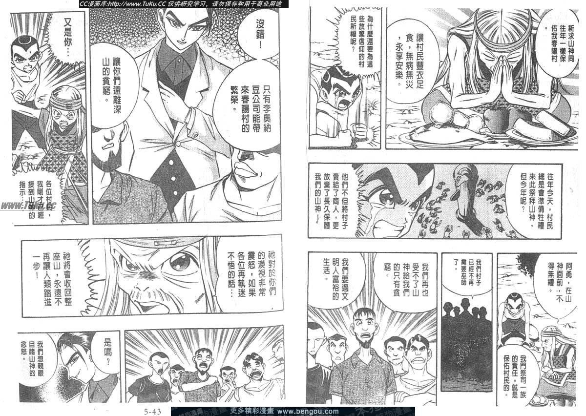 第44卷
