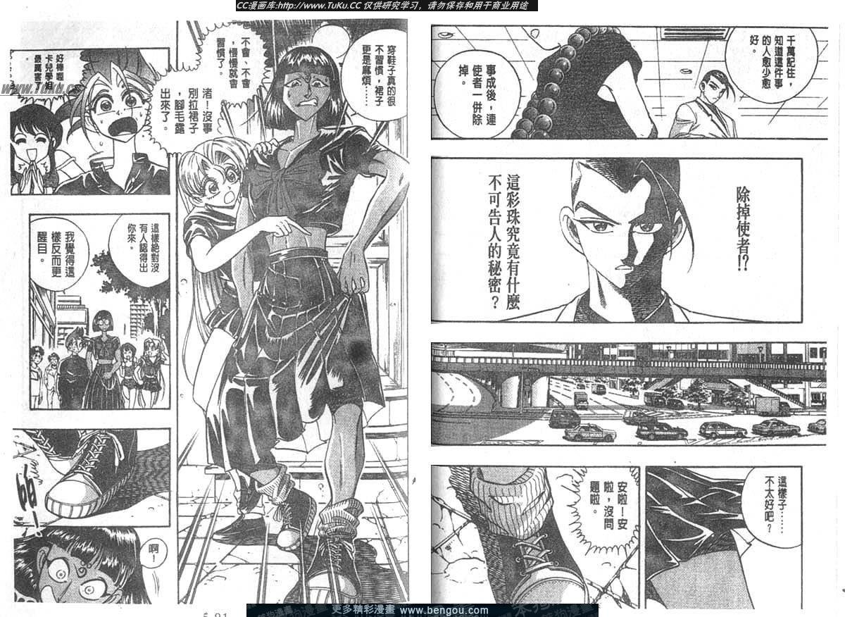 第47卷
