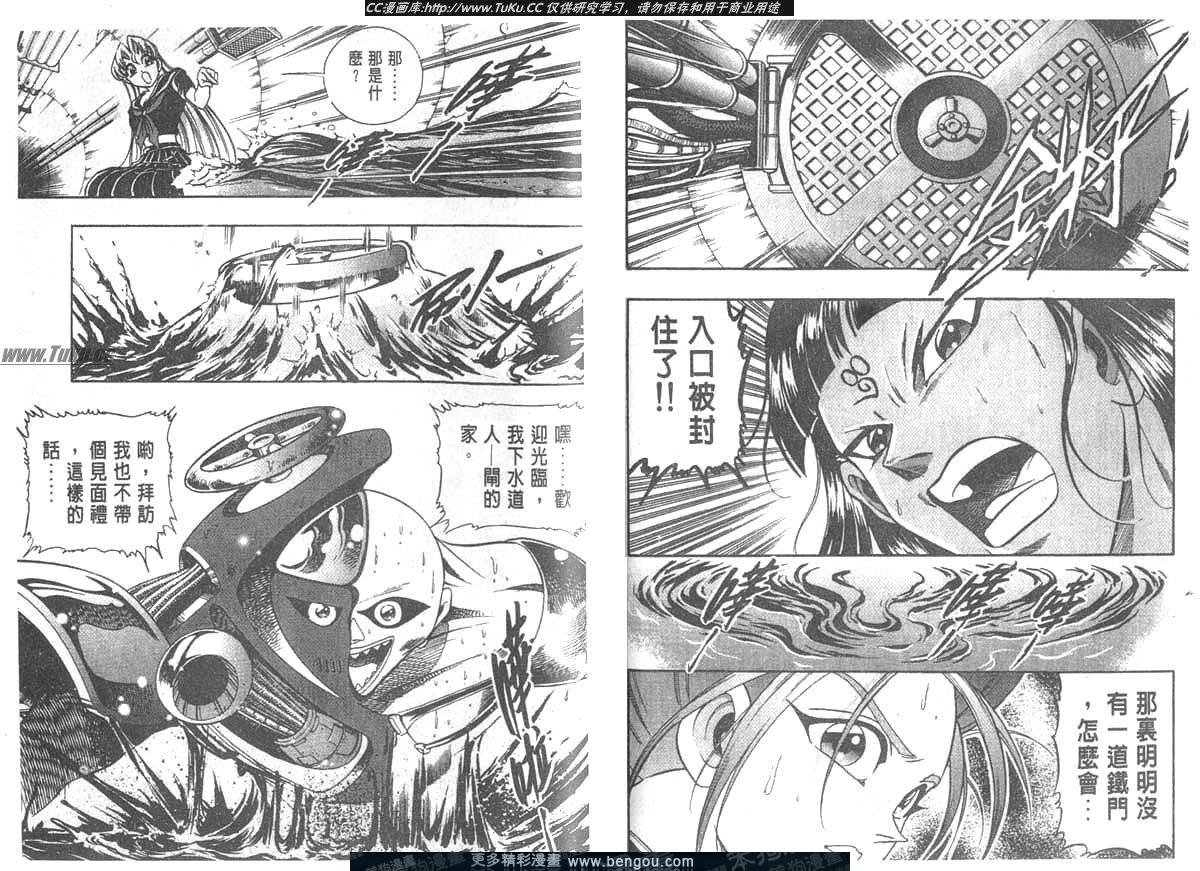 第48卷