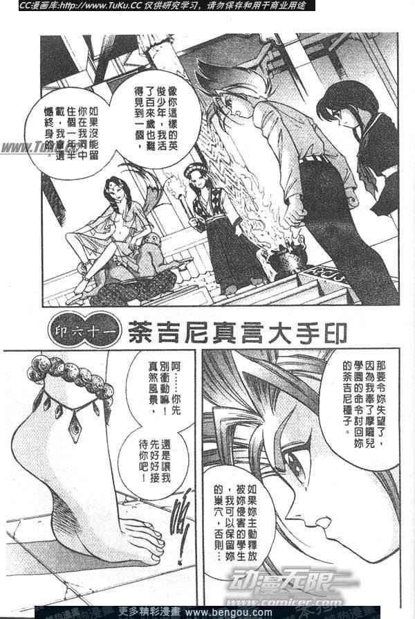 第61卷
