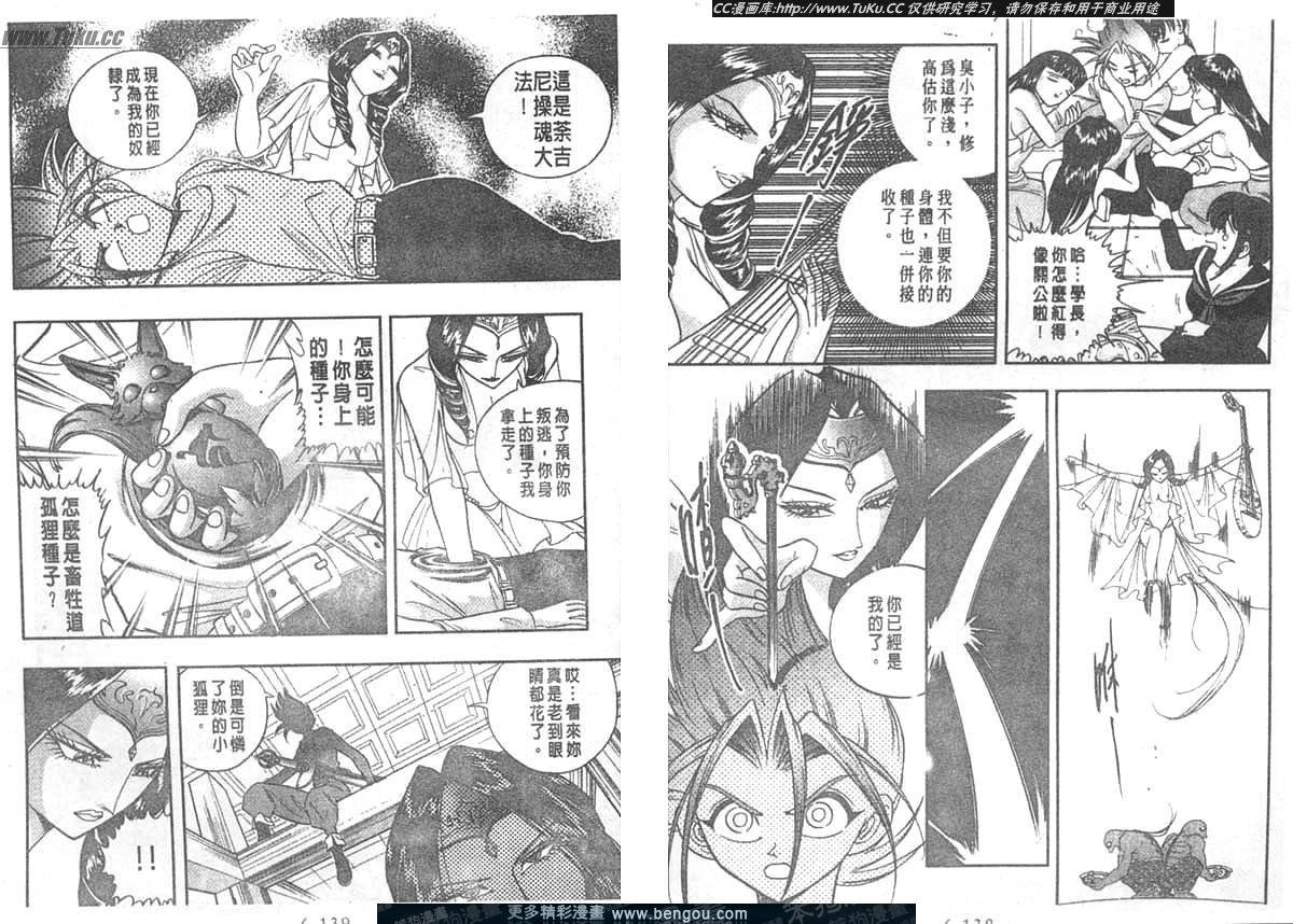 第61卷