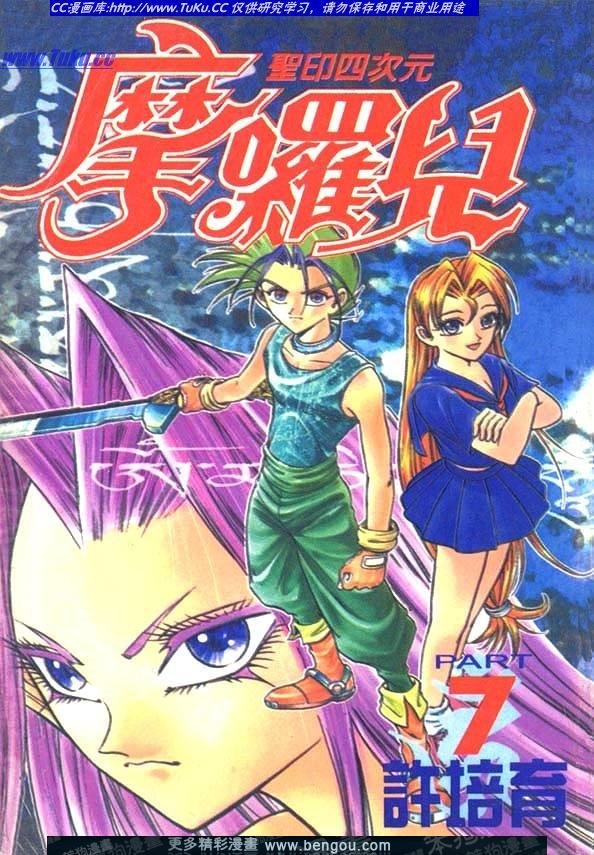 第64卷