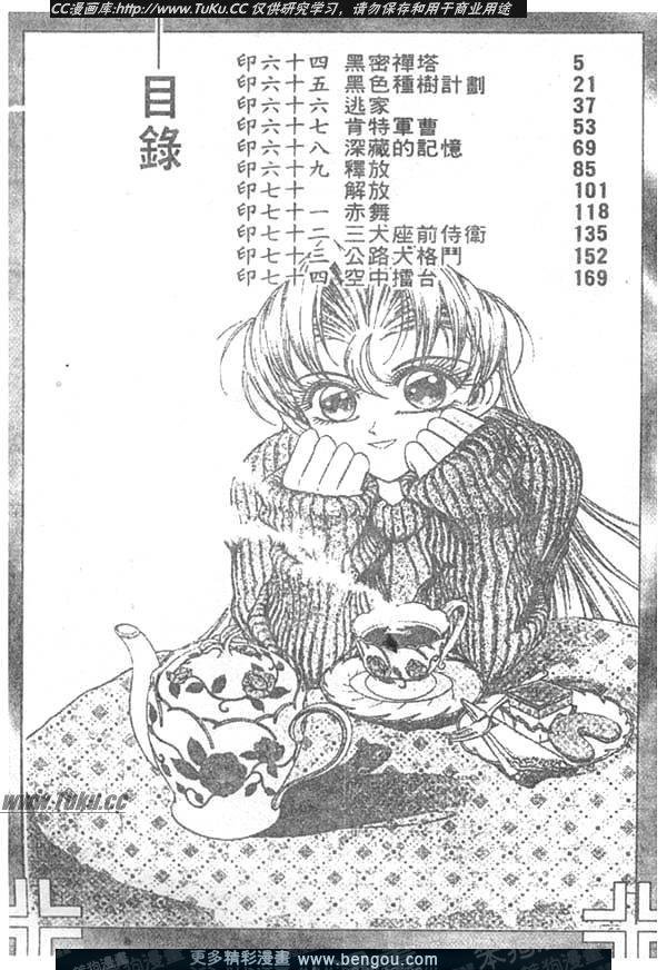 第64卷
