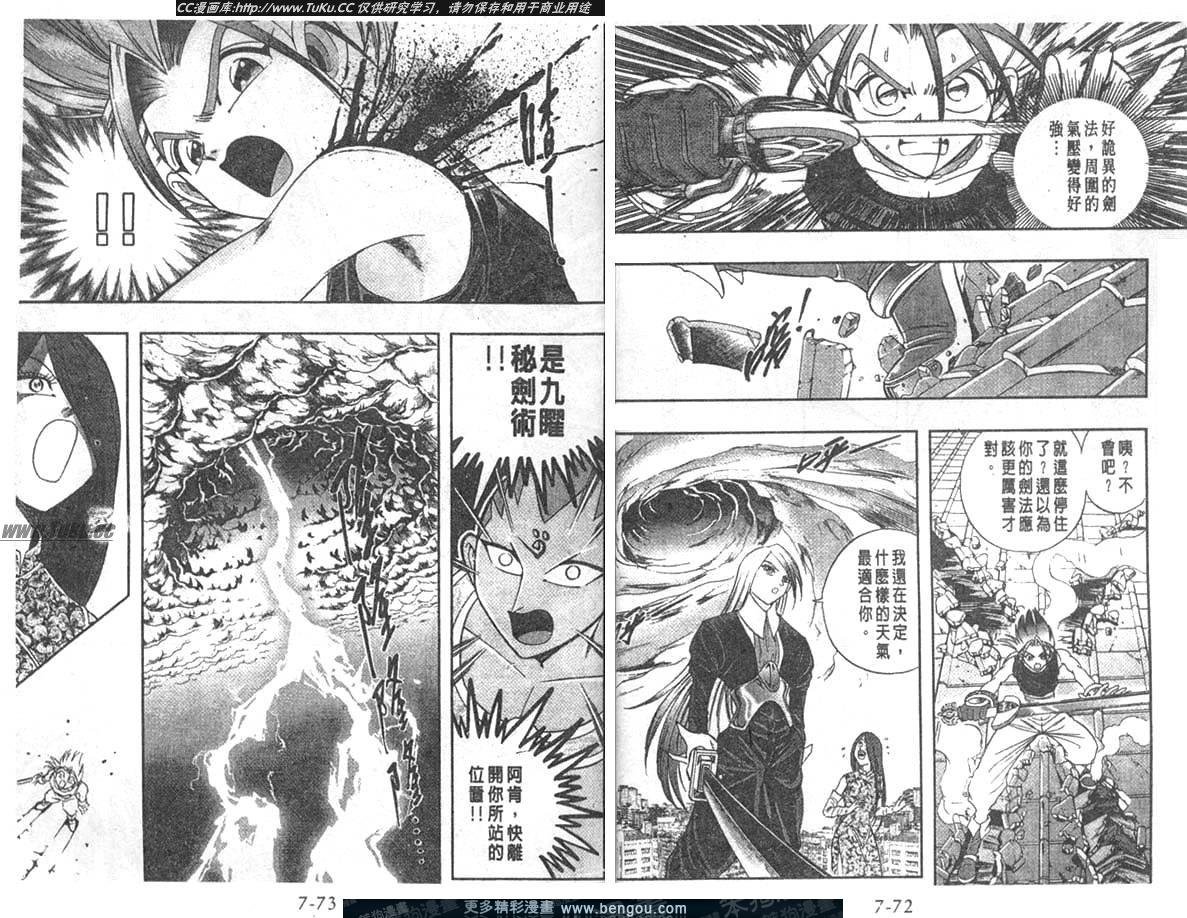 第68卷