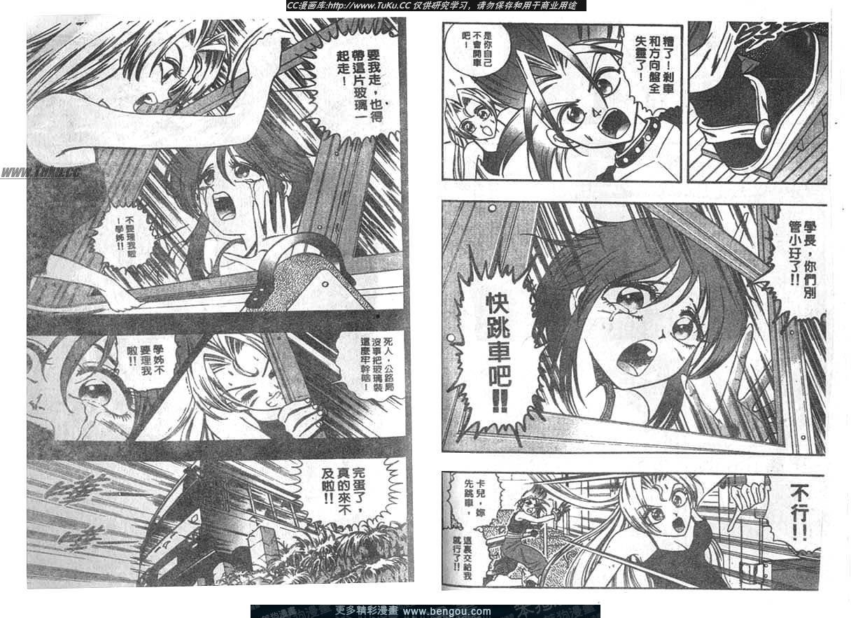 第7卷