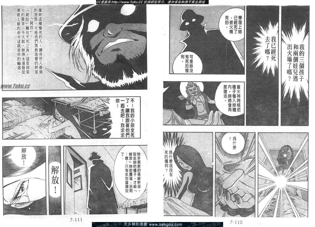 第70卷