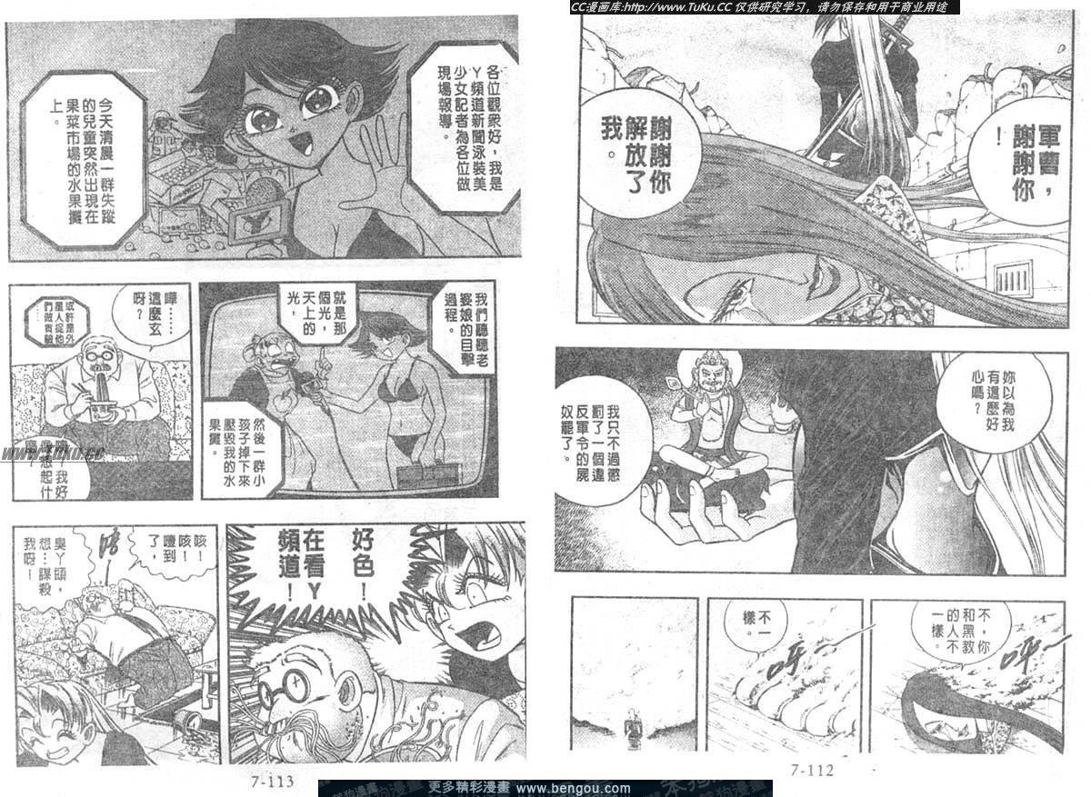 第70卷