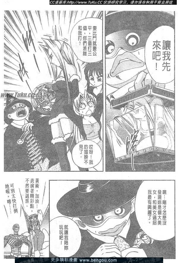 第74卷