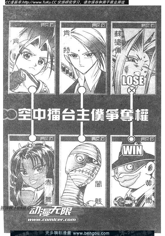 第76卷