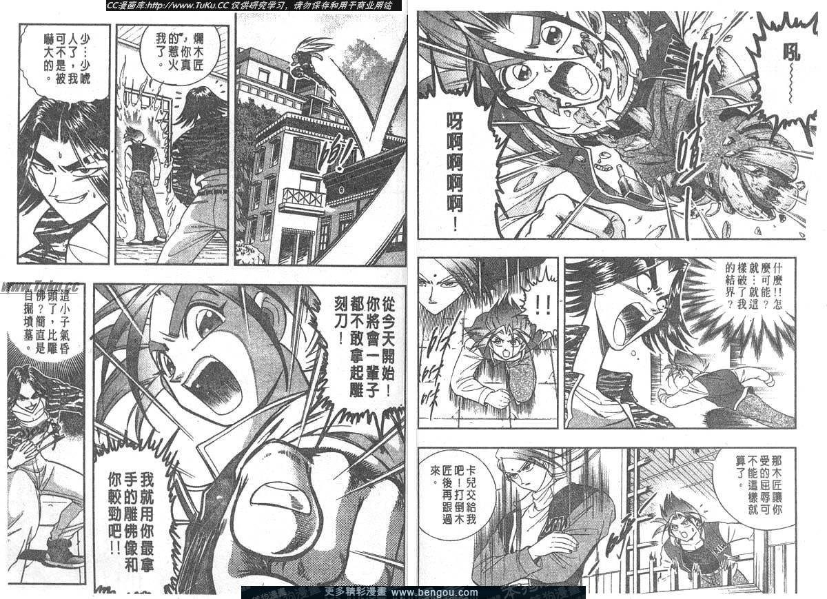 第79卷