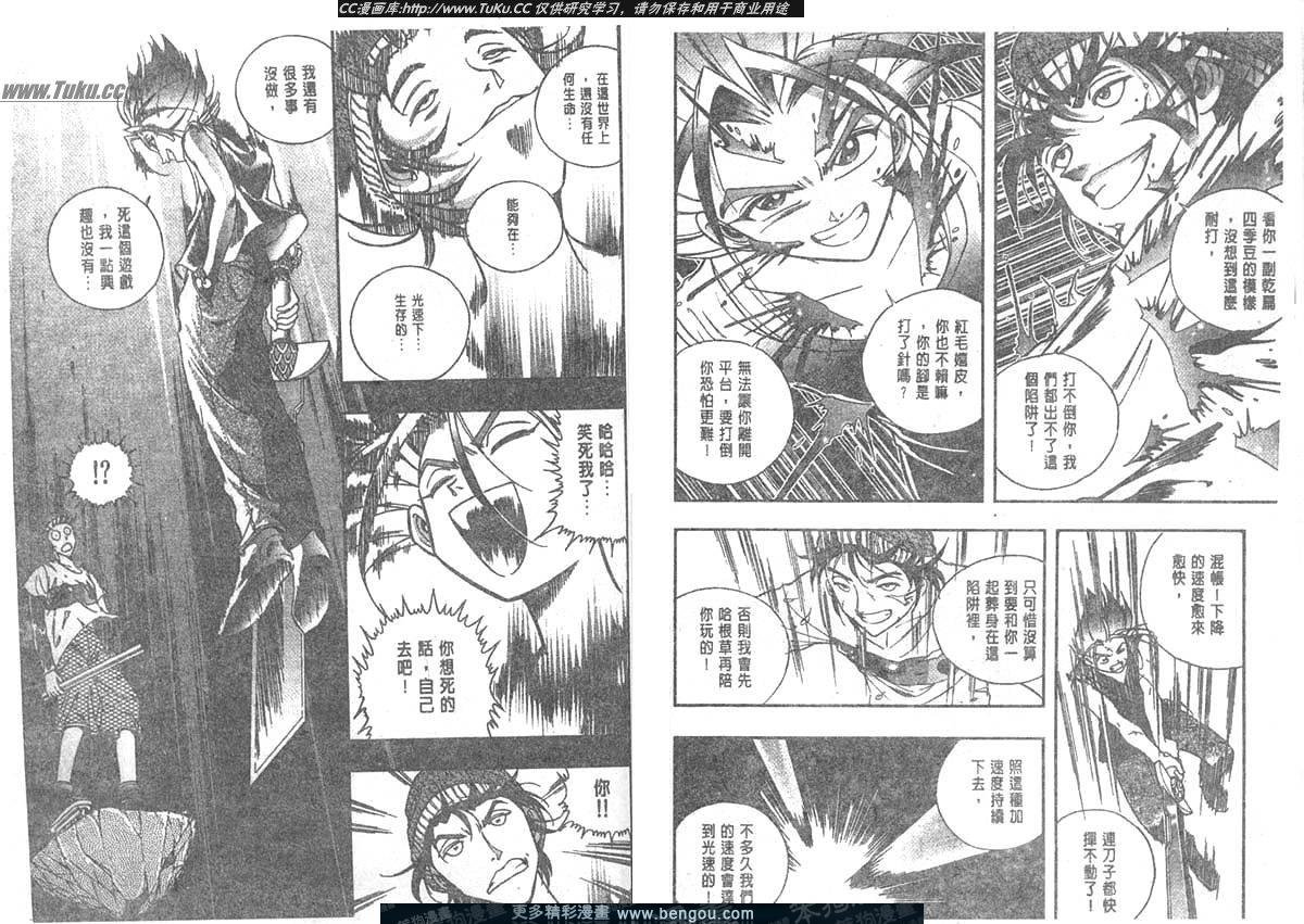 第81卷
