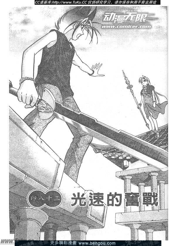 第83卷