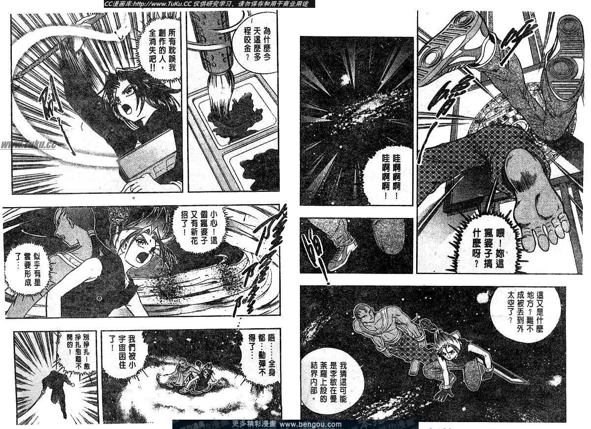 第84卷