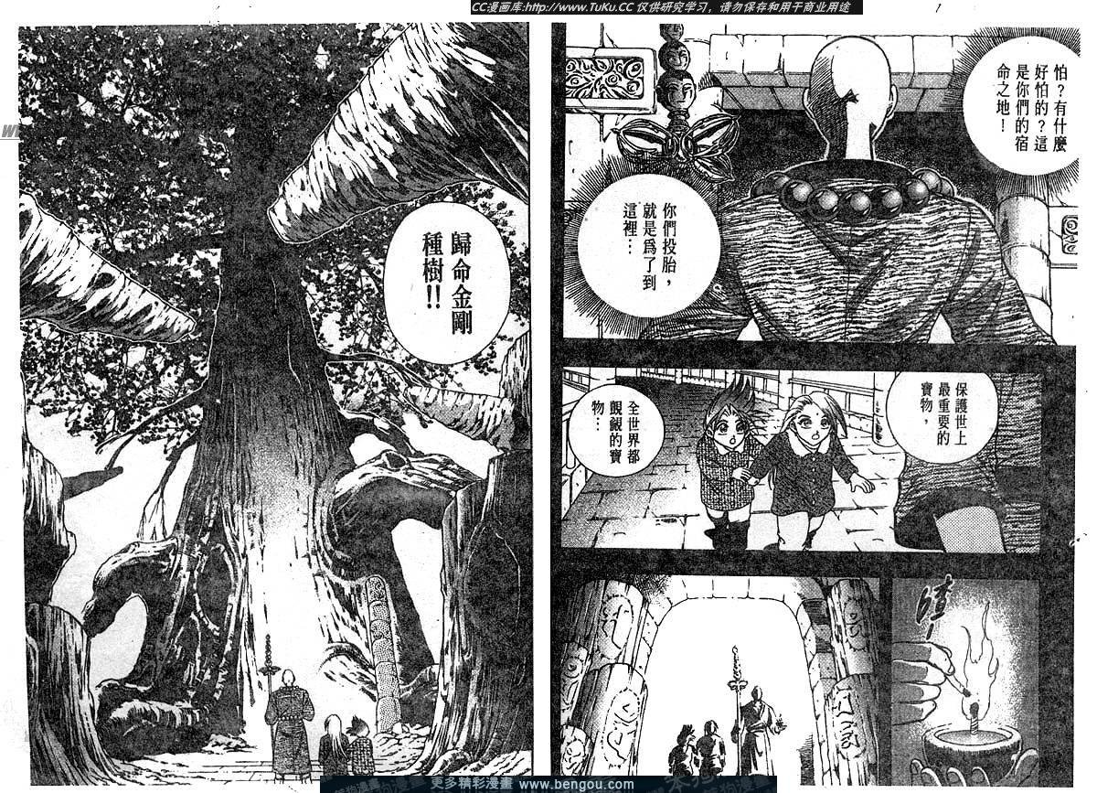 第84卷