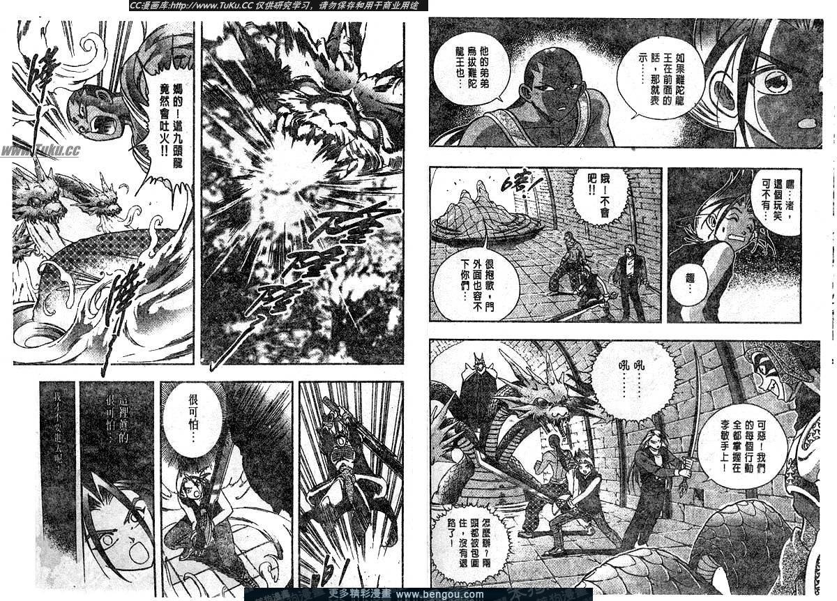 第85卷