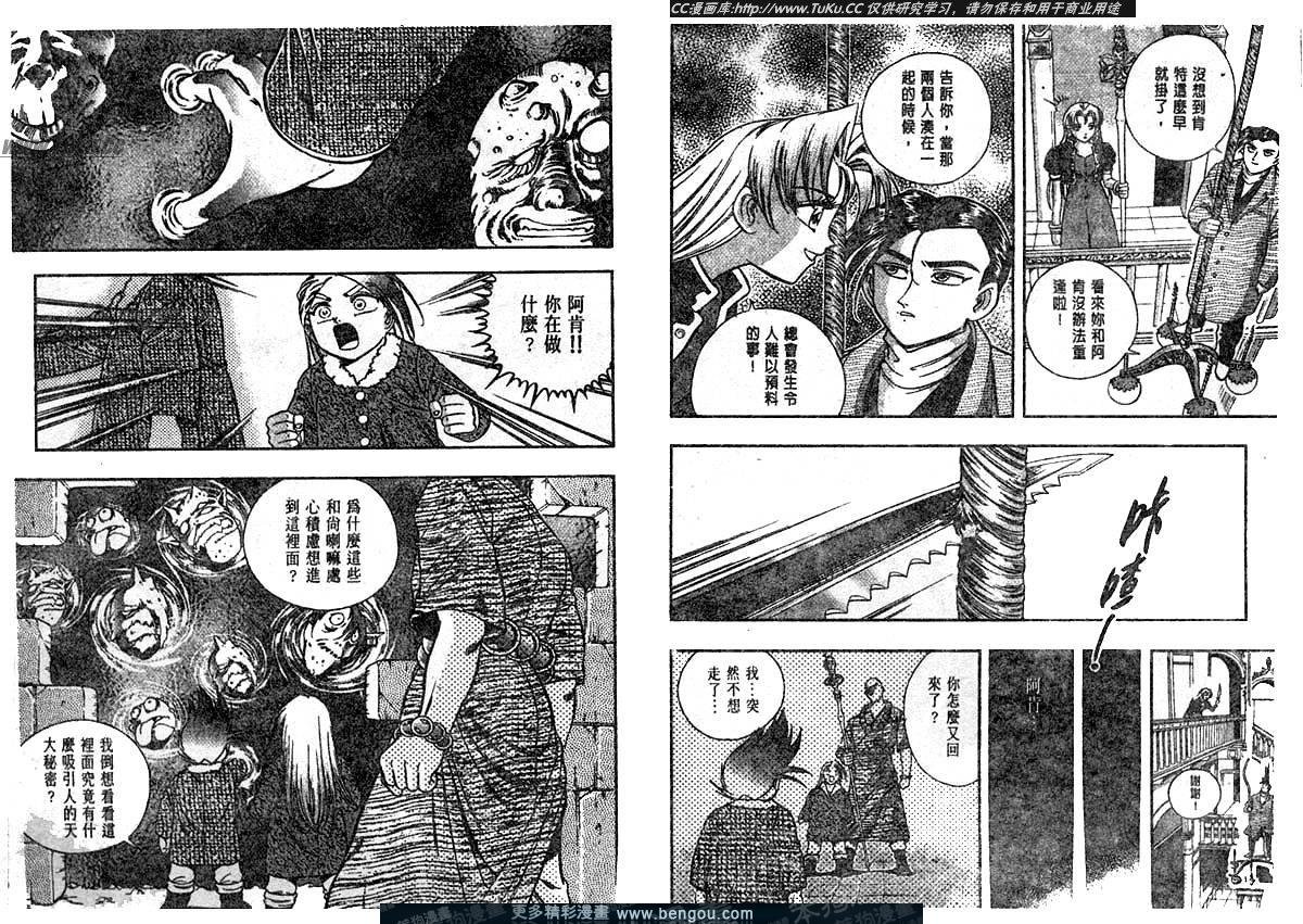 第85卷