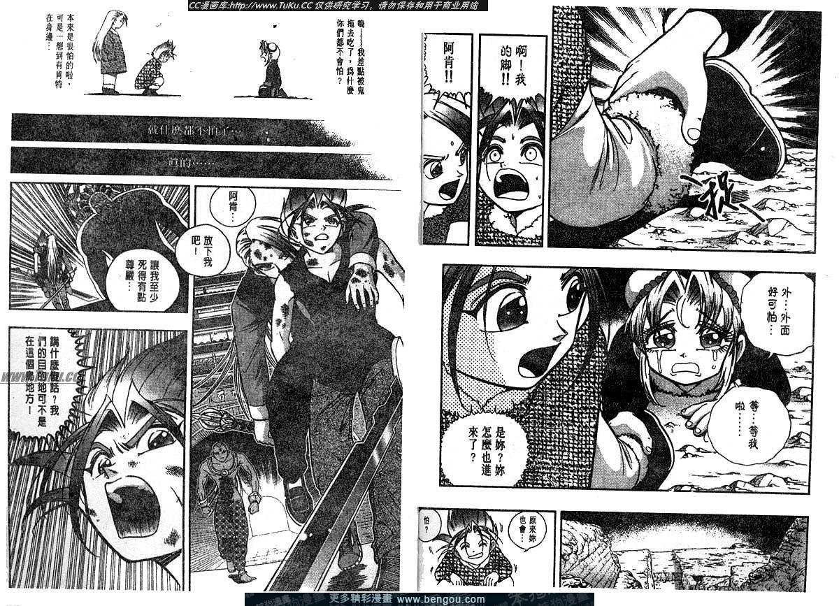 第86卷