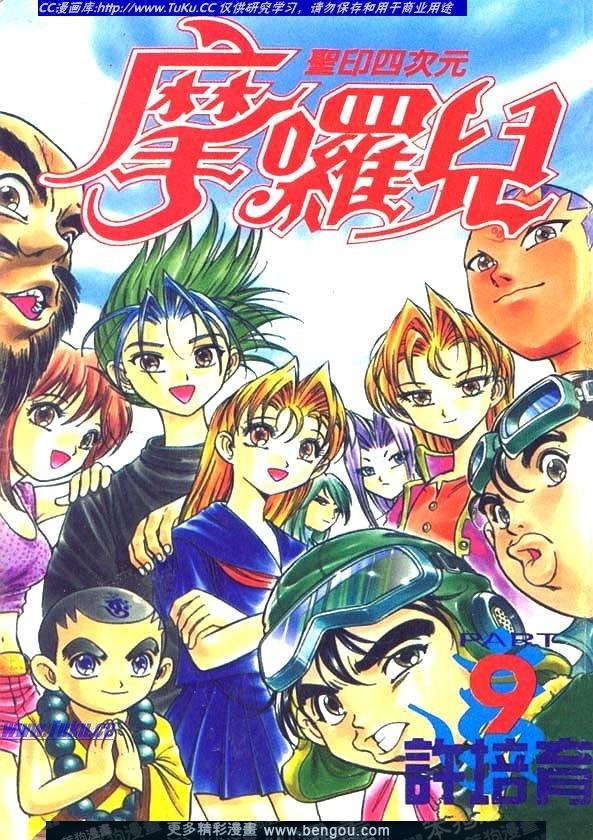 第87卷