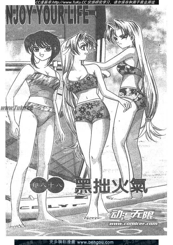 第88卷