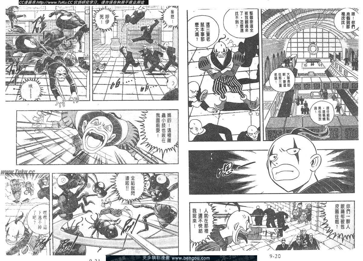 第88卷