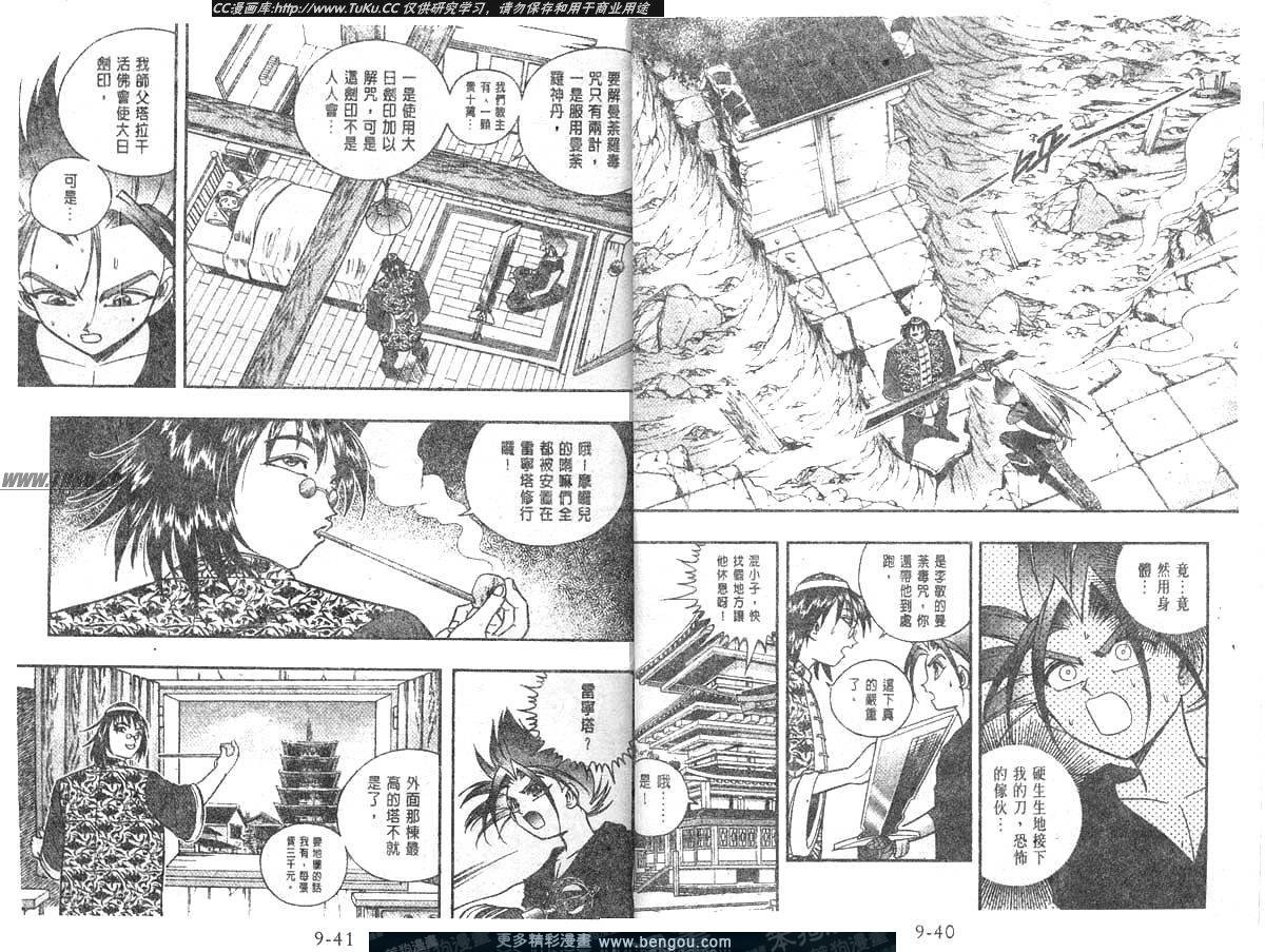 第89卷