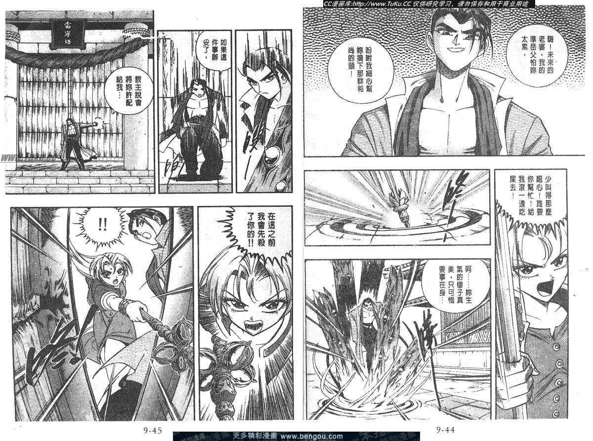 第89卷