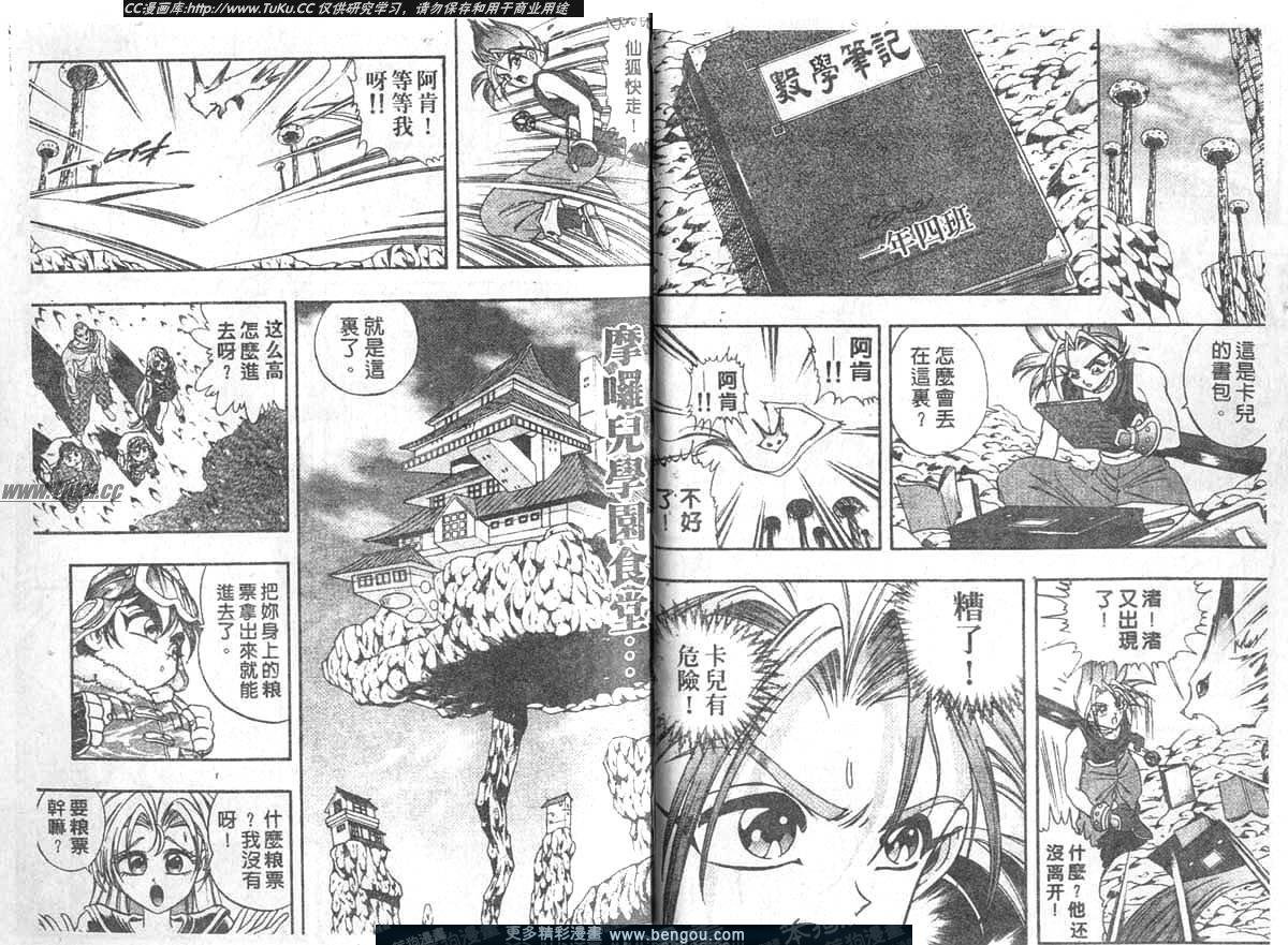 第9卷