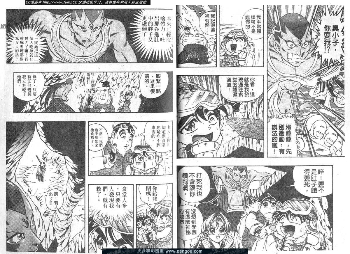 第9卷