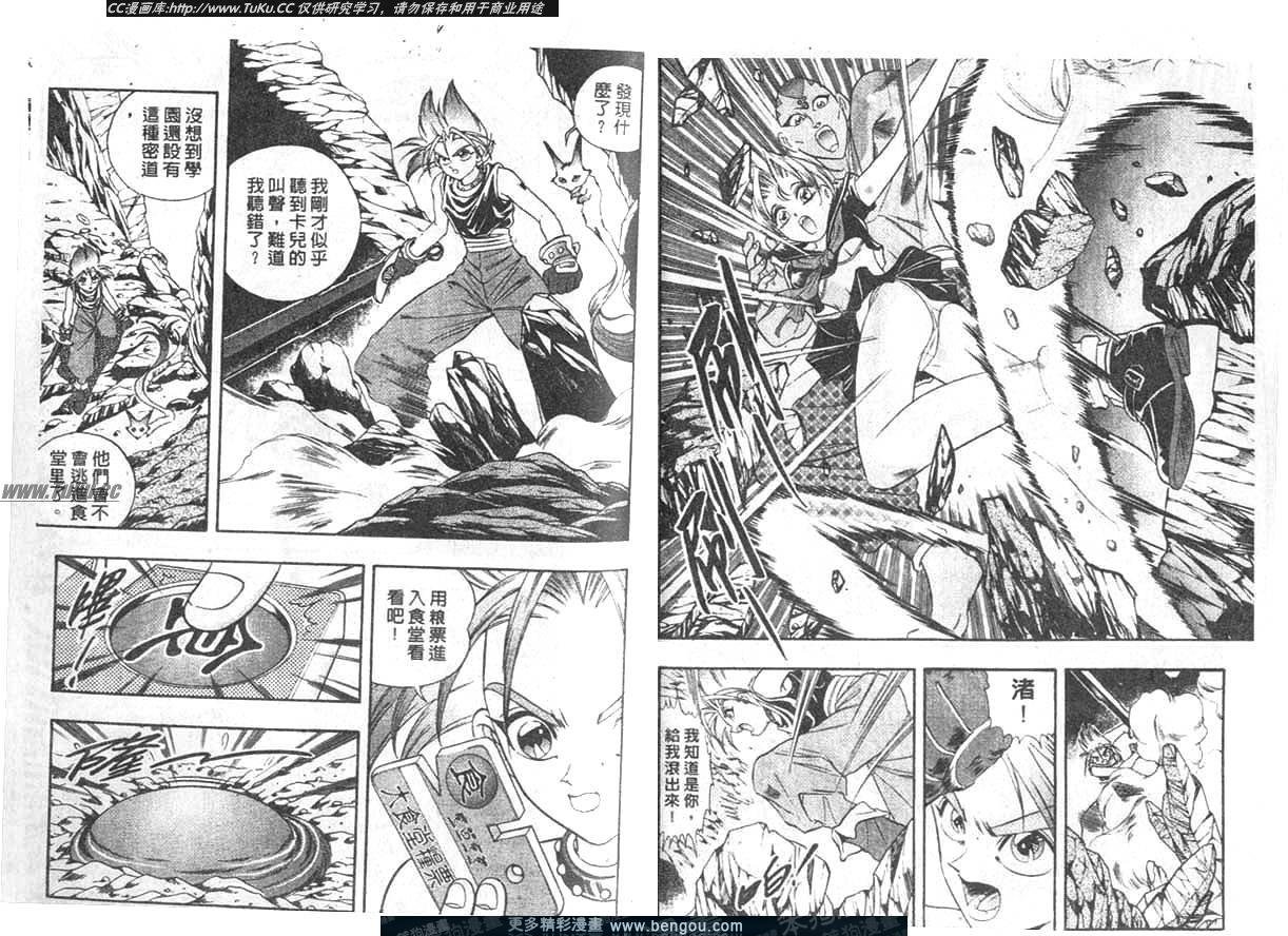 第9卷