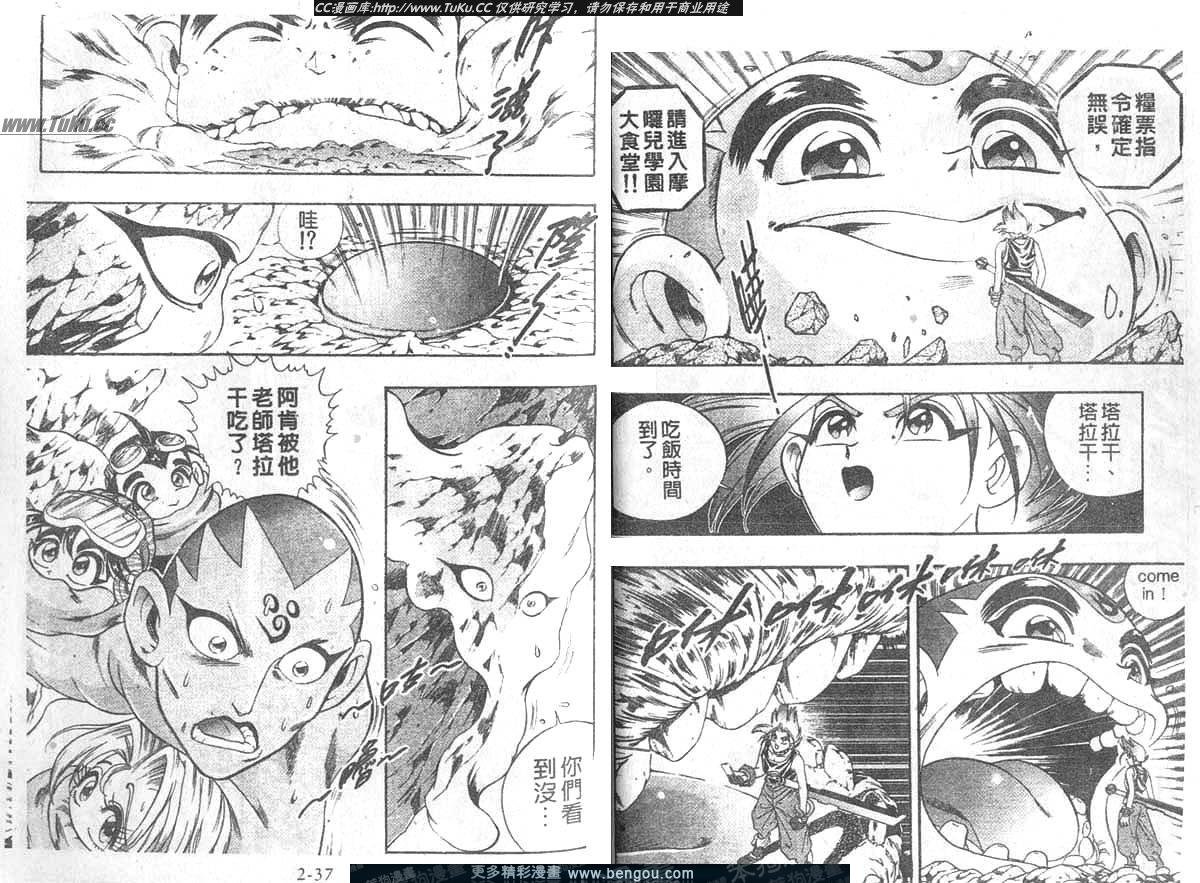 第9卷