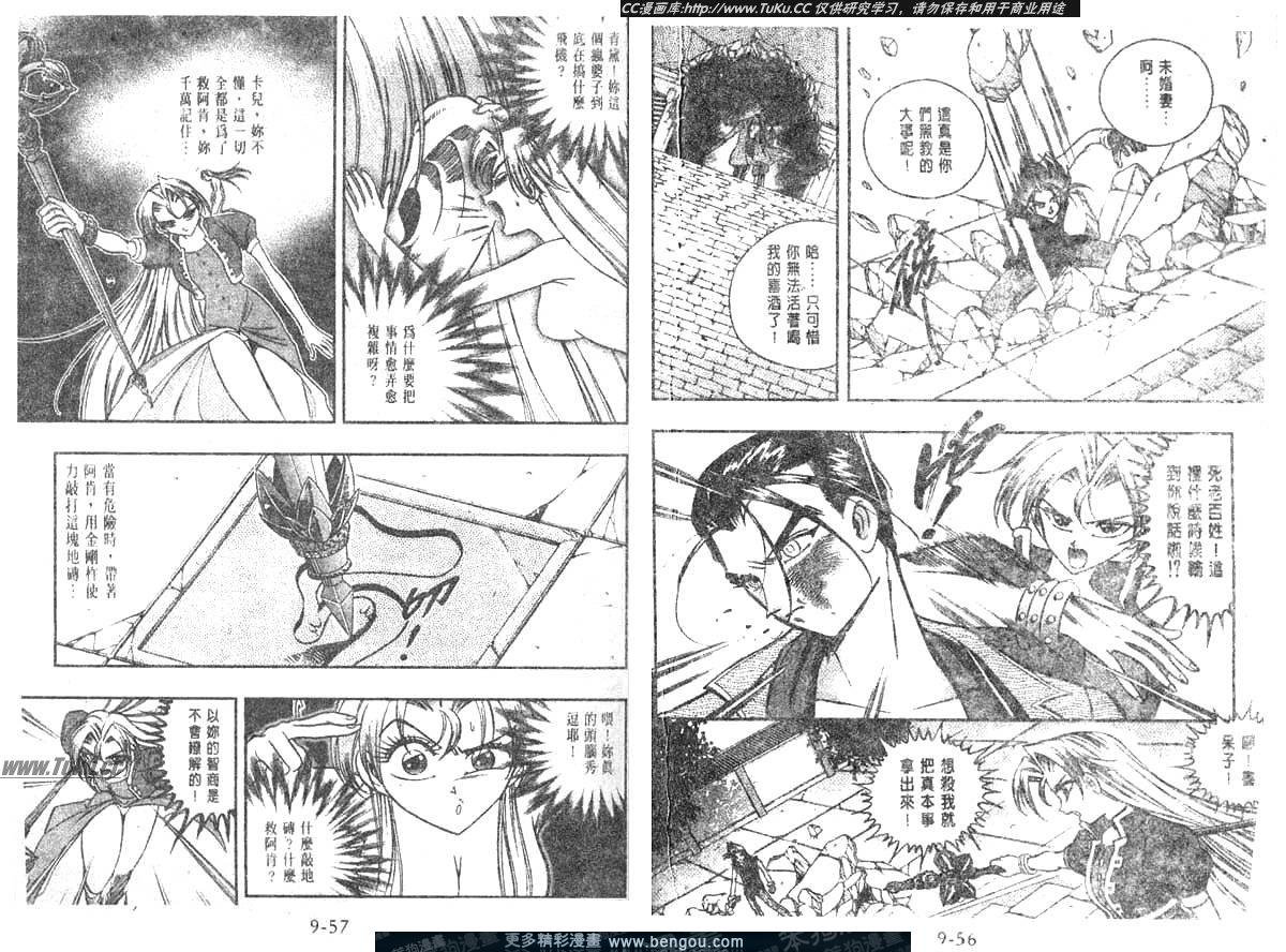 第90卷