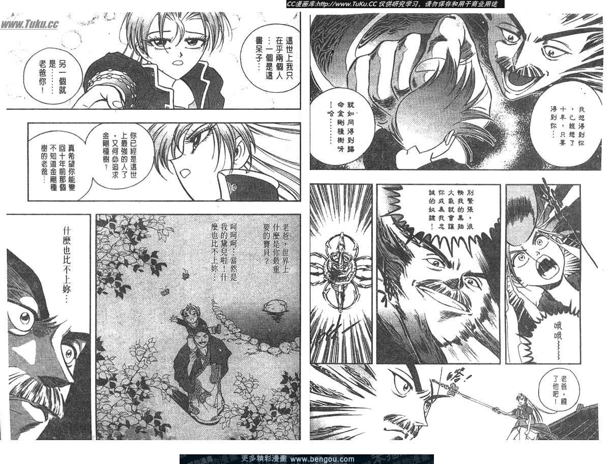 第90卷