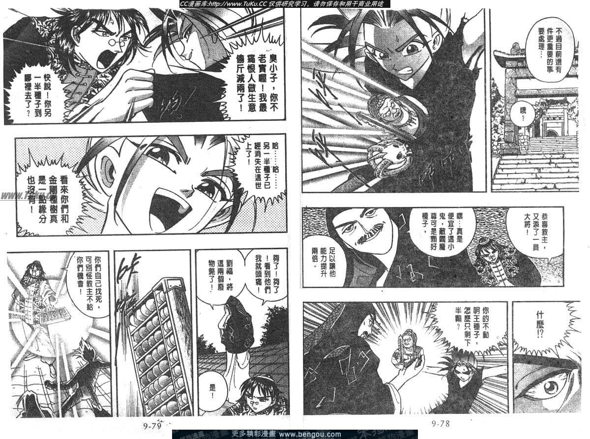 第91卷