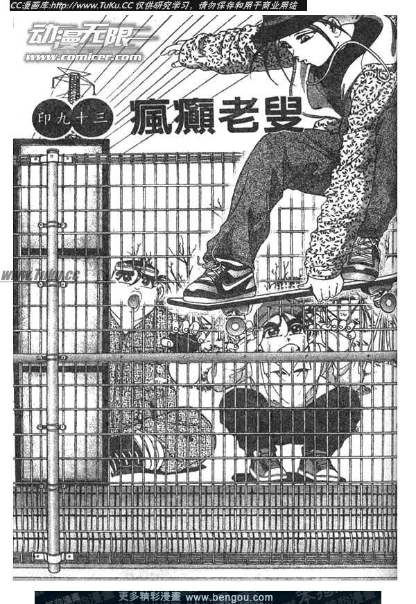 第93卷