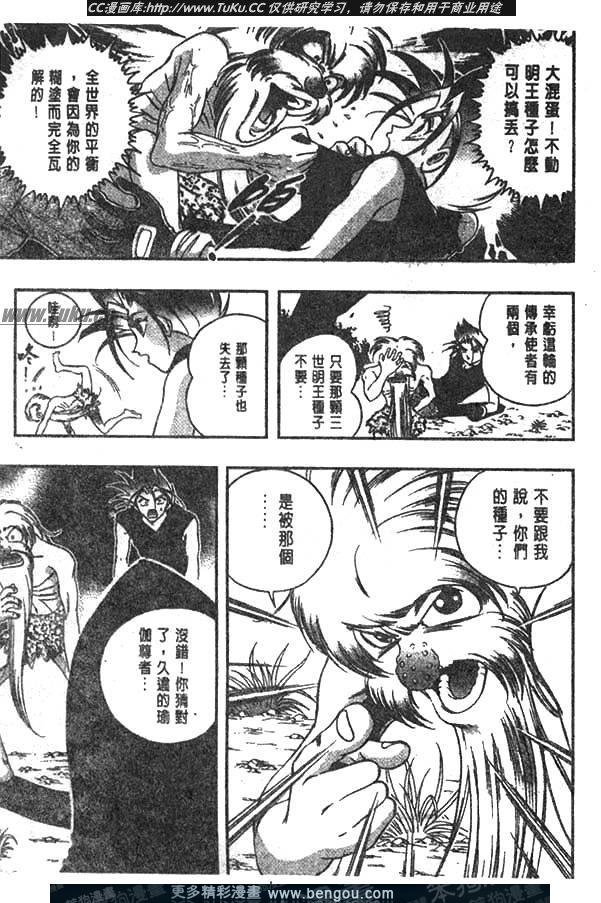 第93卷