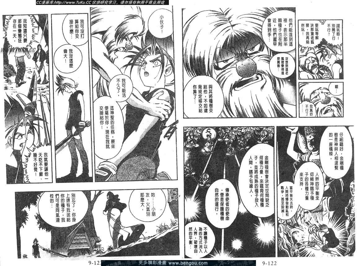 第94卷