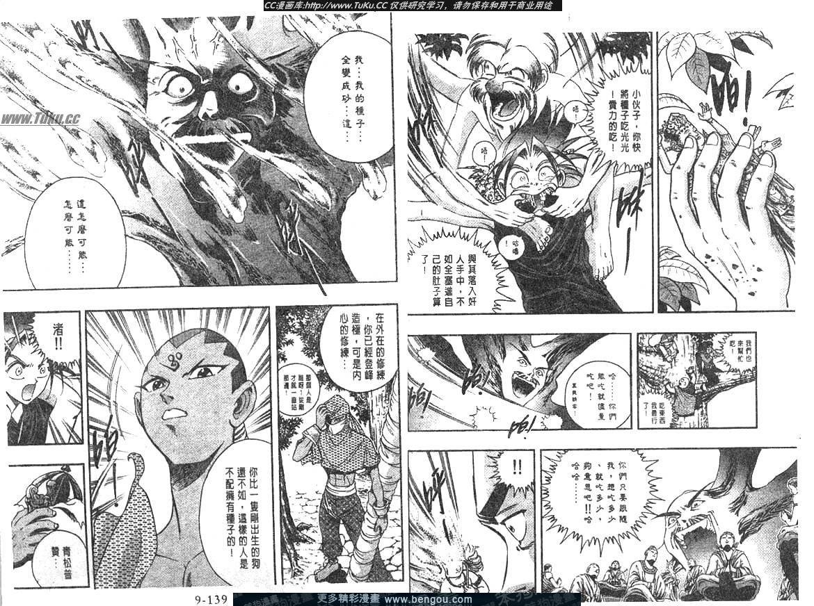 第95卷