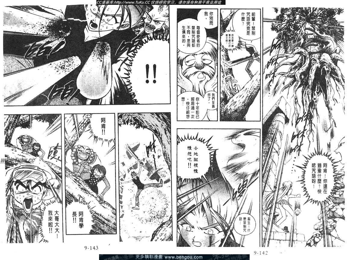 第95卷