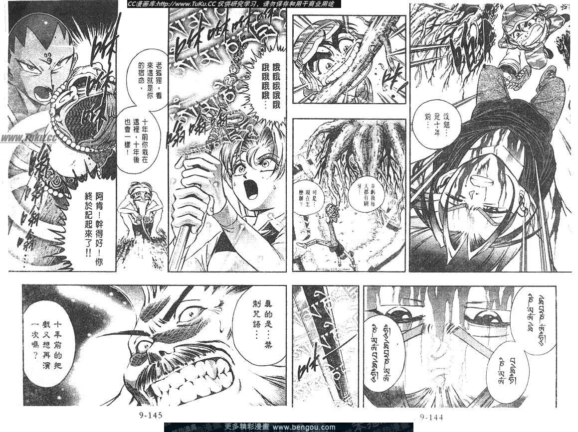 第95卷