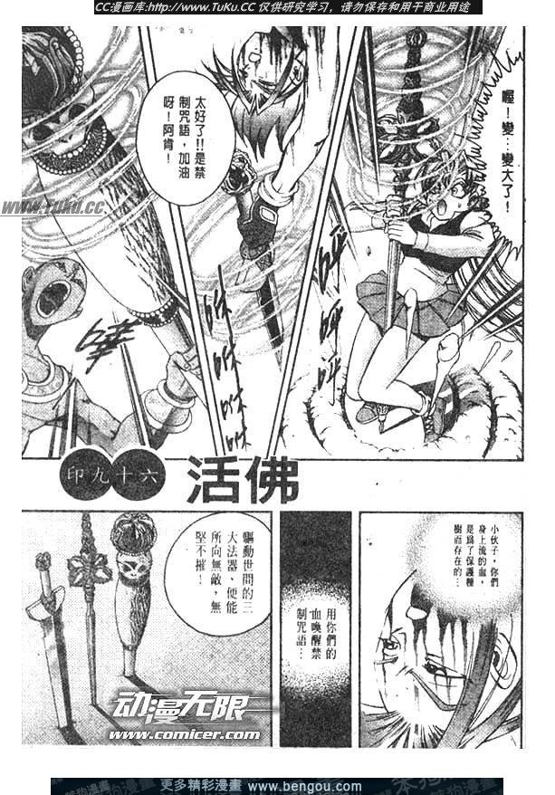 第96卷