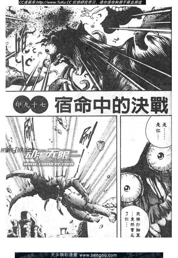 第97卷