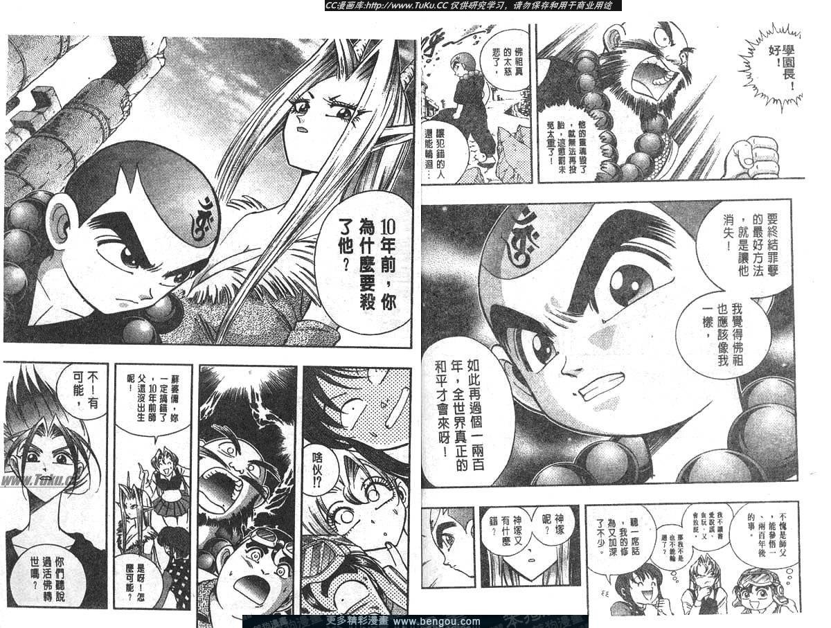第97卷