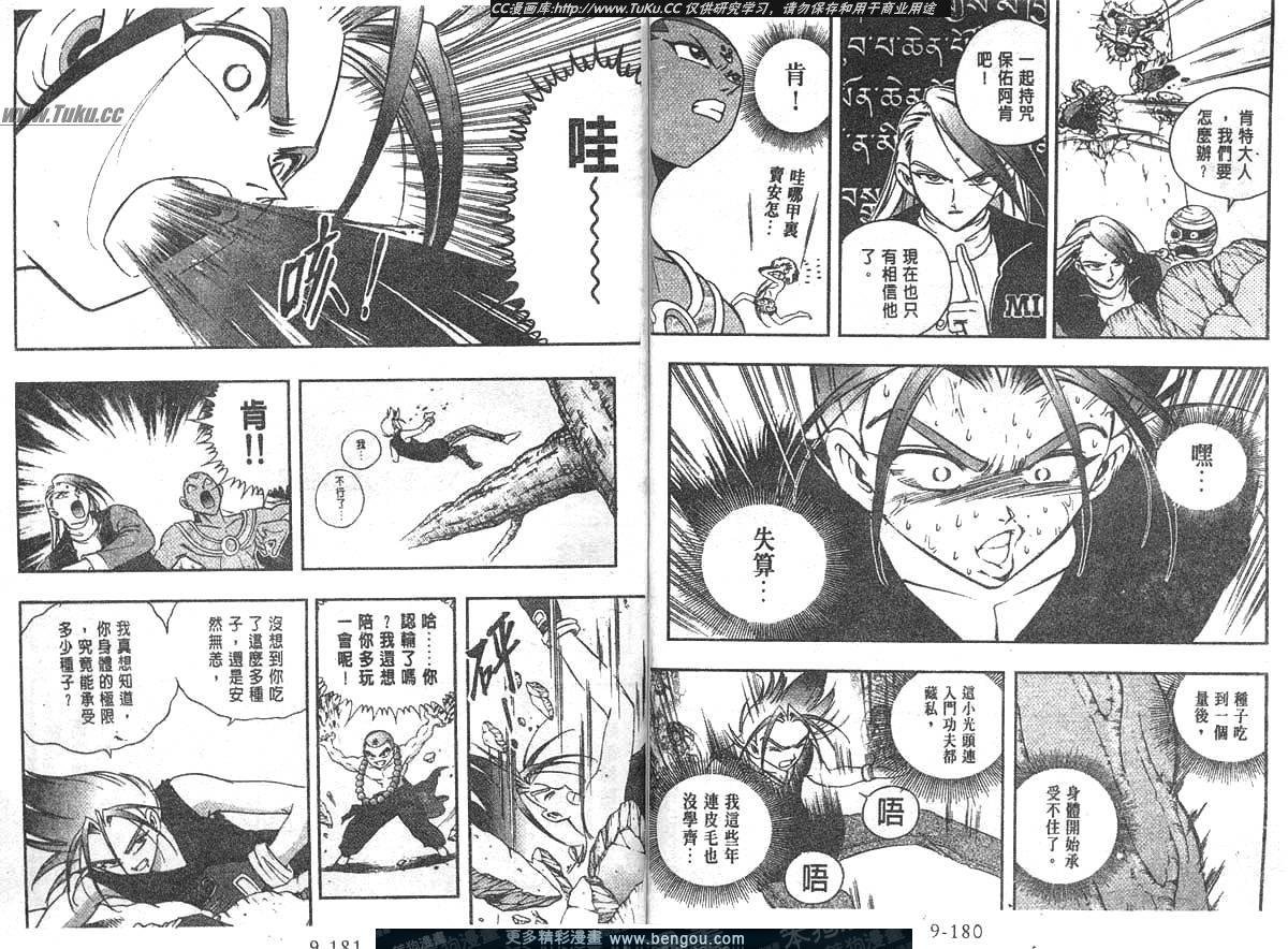 第98卷