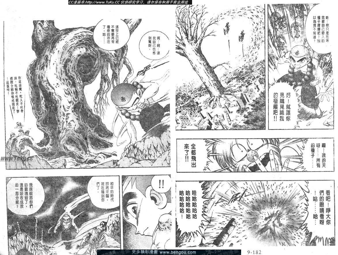 第98卷