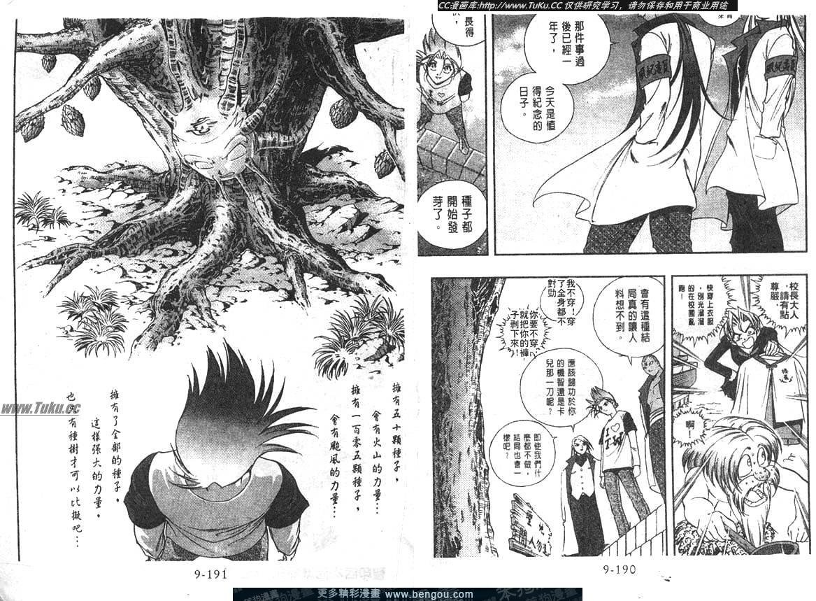 第98卷